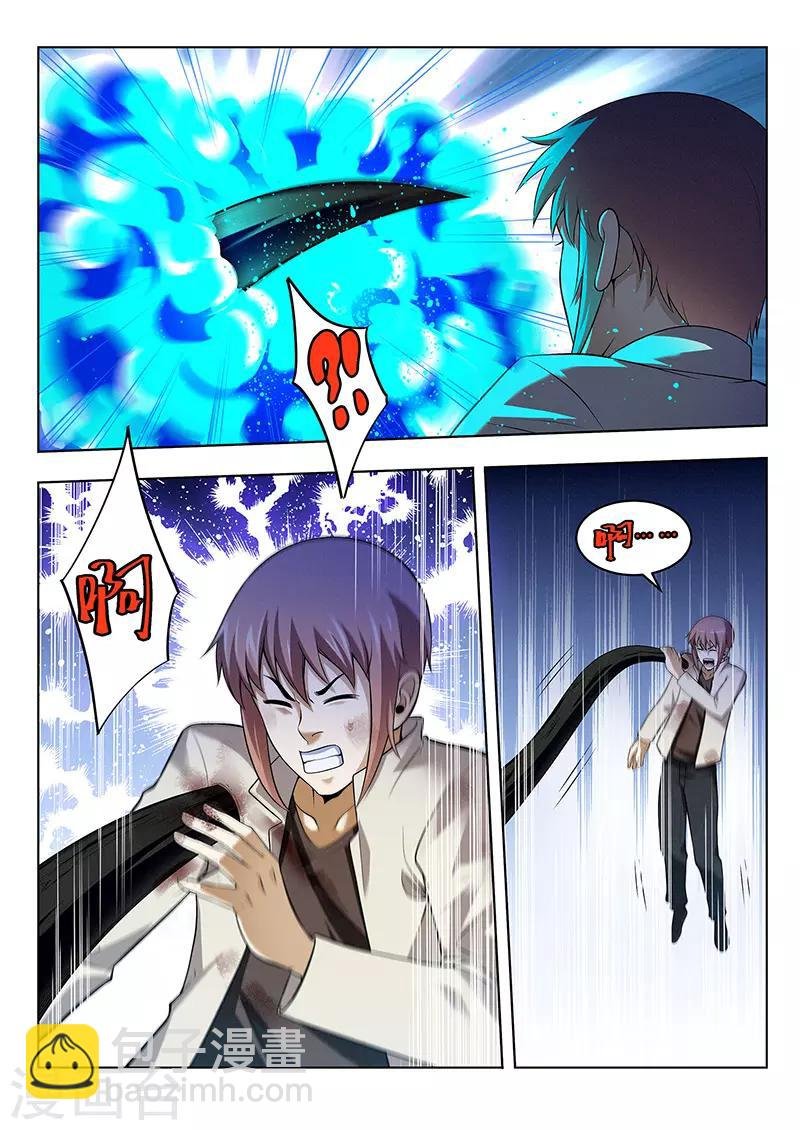 第37话 封印