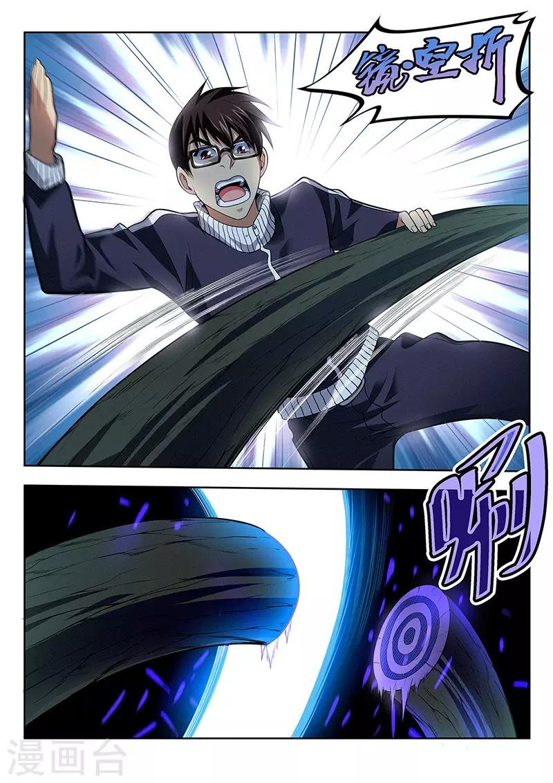 第37话 封印