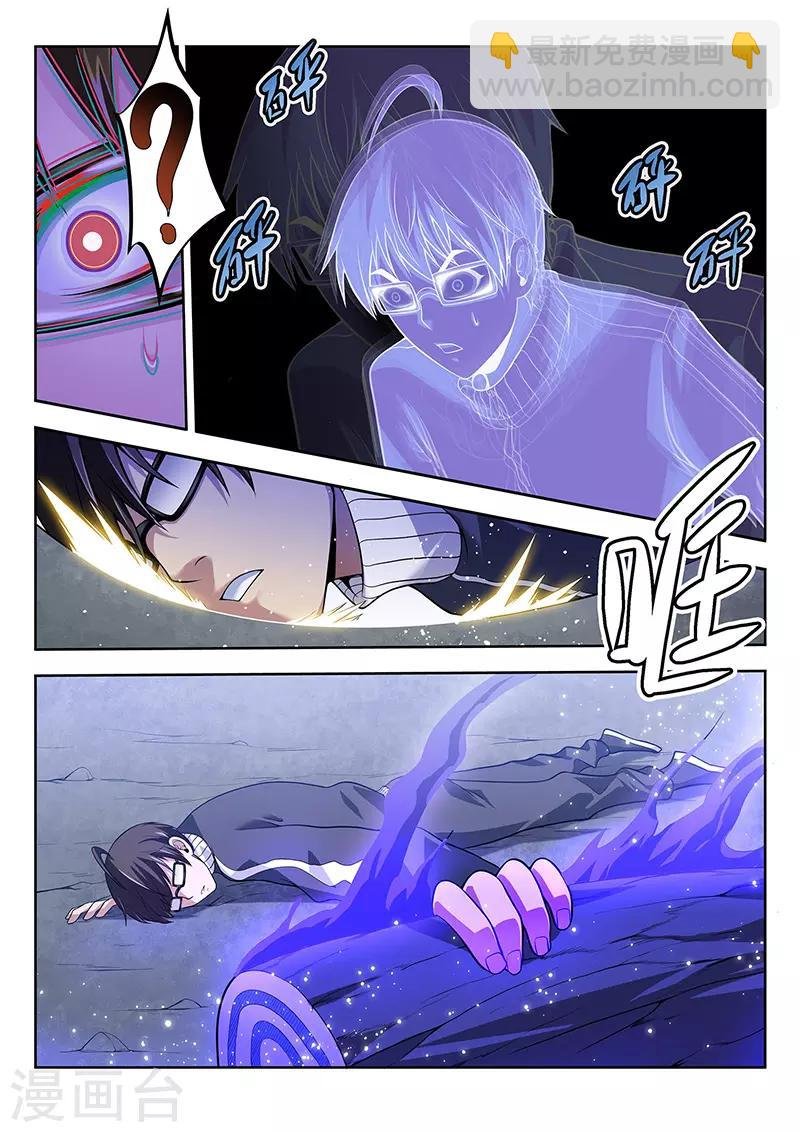 第37话 封印