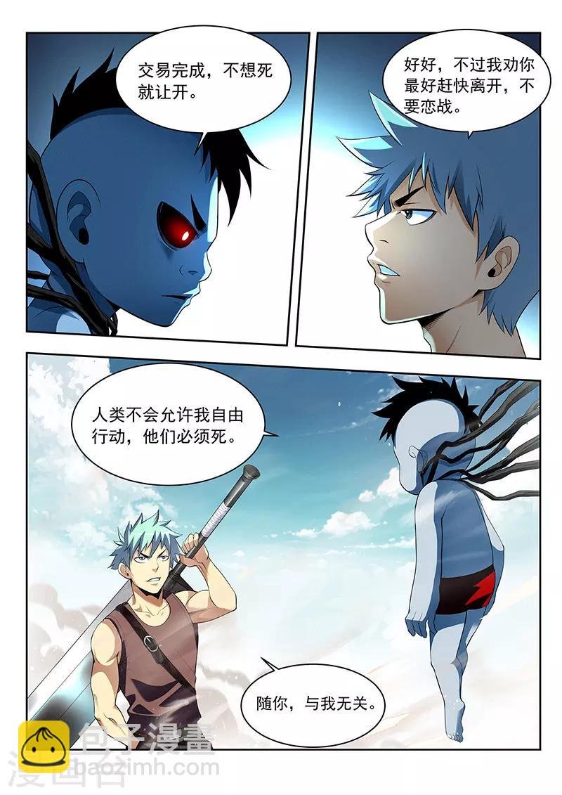 第40话 千隐之名