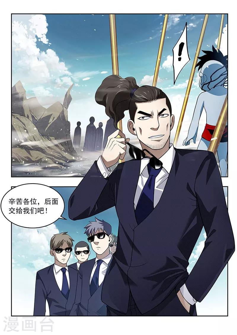 第40话 千隐之名