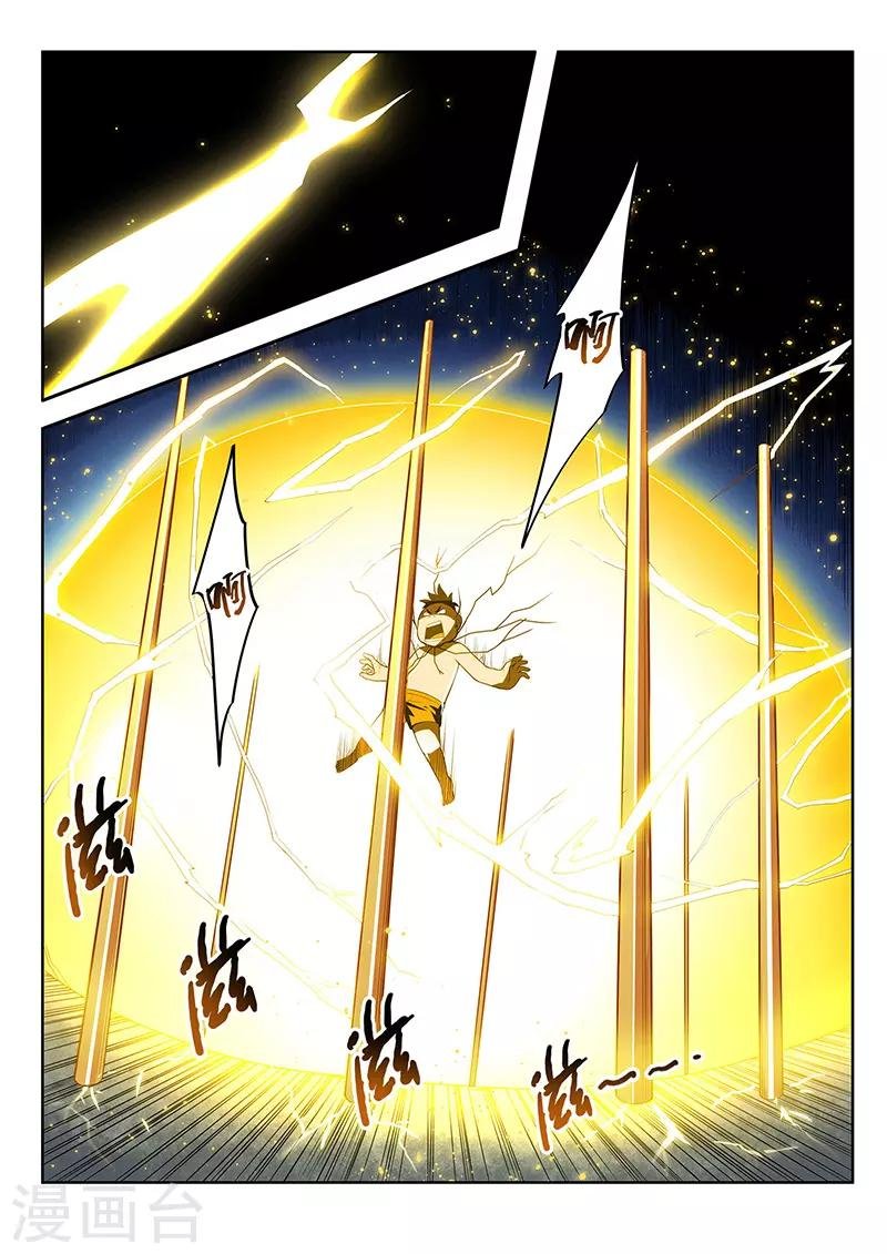 第40话 千隐之名