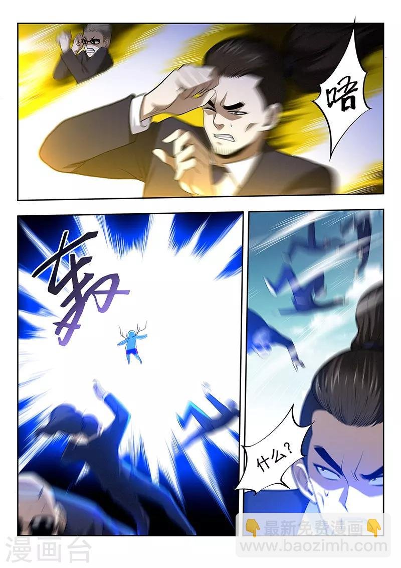 第40话 千隐之名