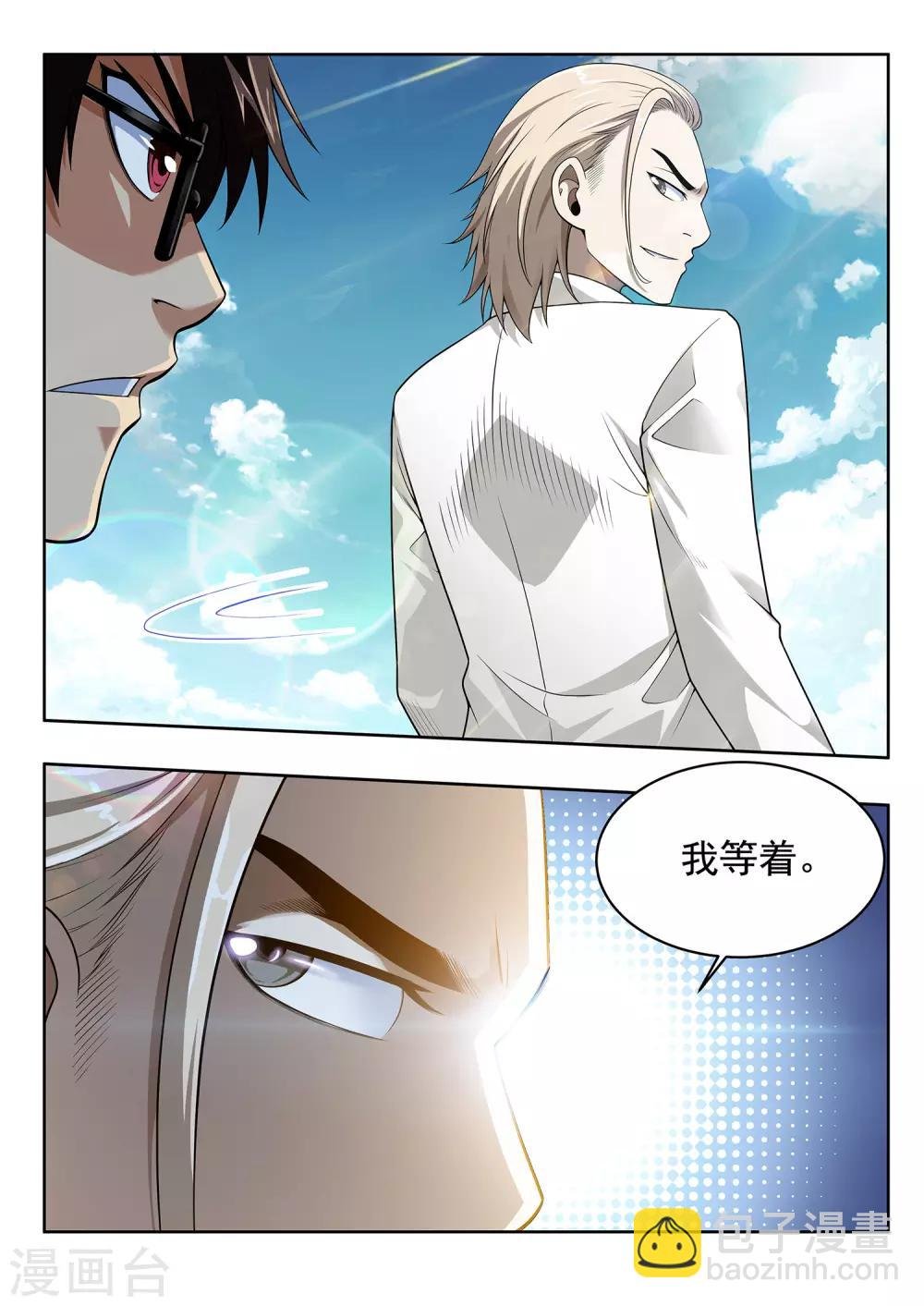 第42话 考试继续