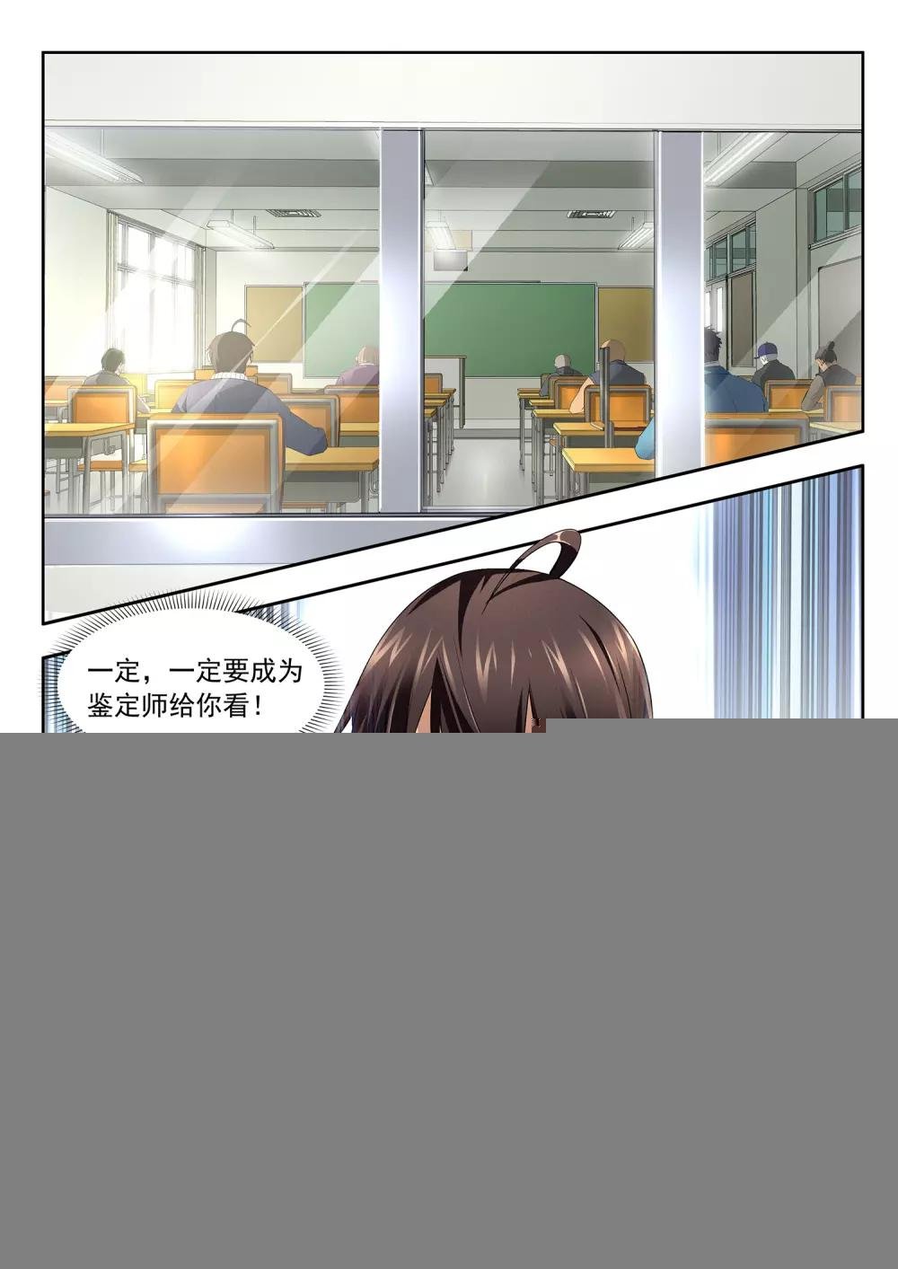 第42话 考试继续