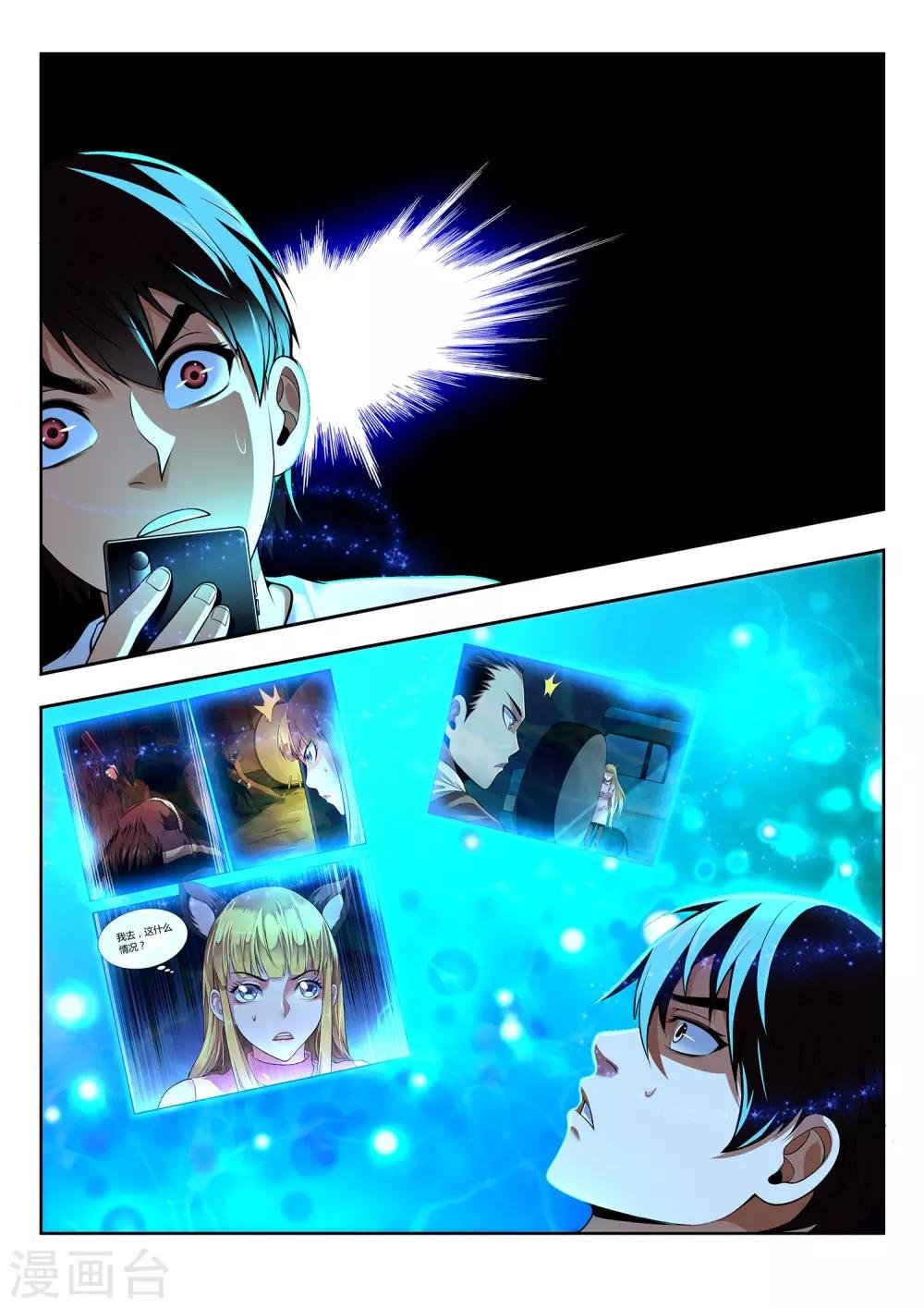 第42话 考试继续