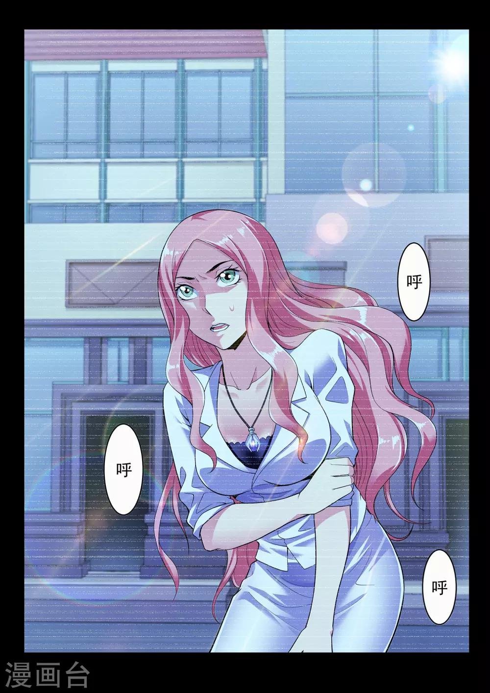 第43话 镜的回忆