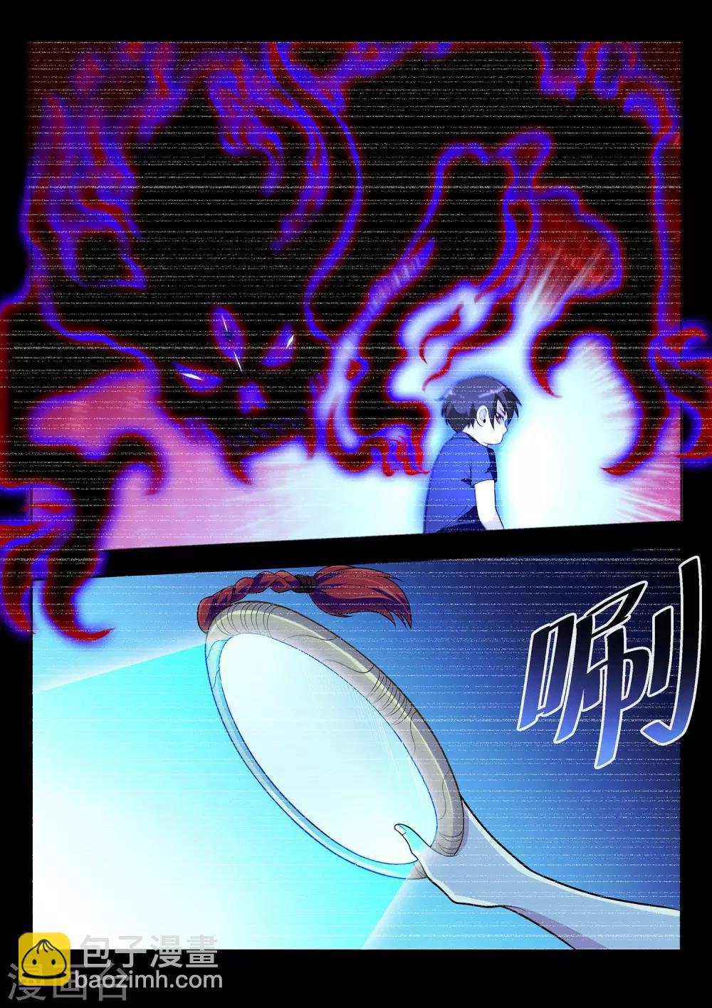 第43话 镜的回忆