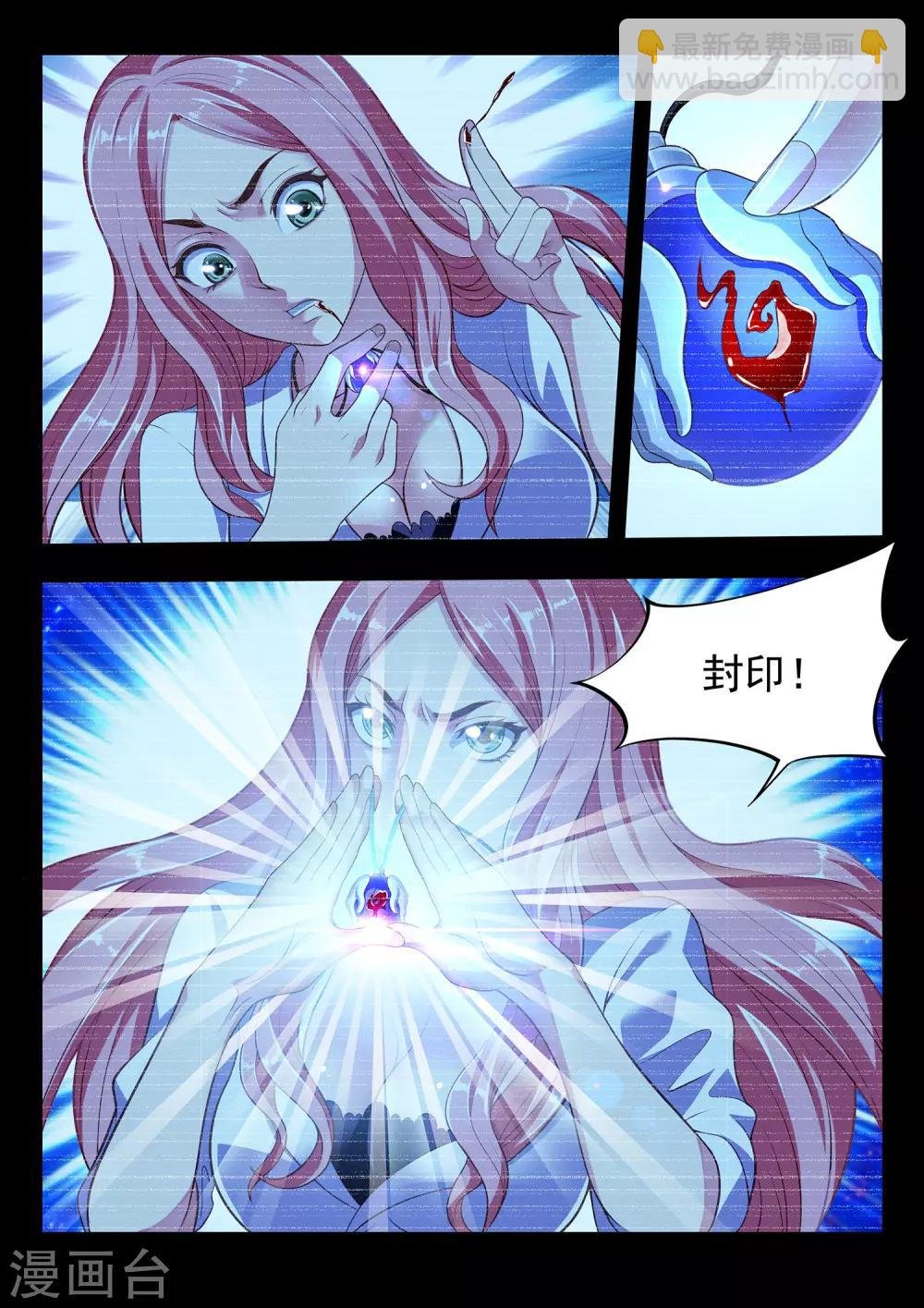 第43话 镜的回忆