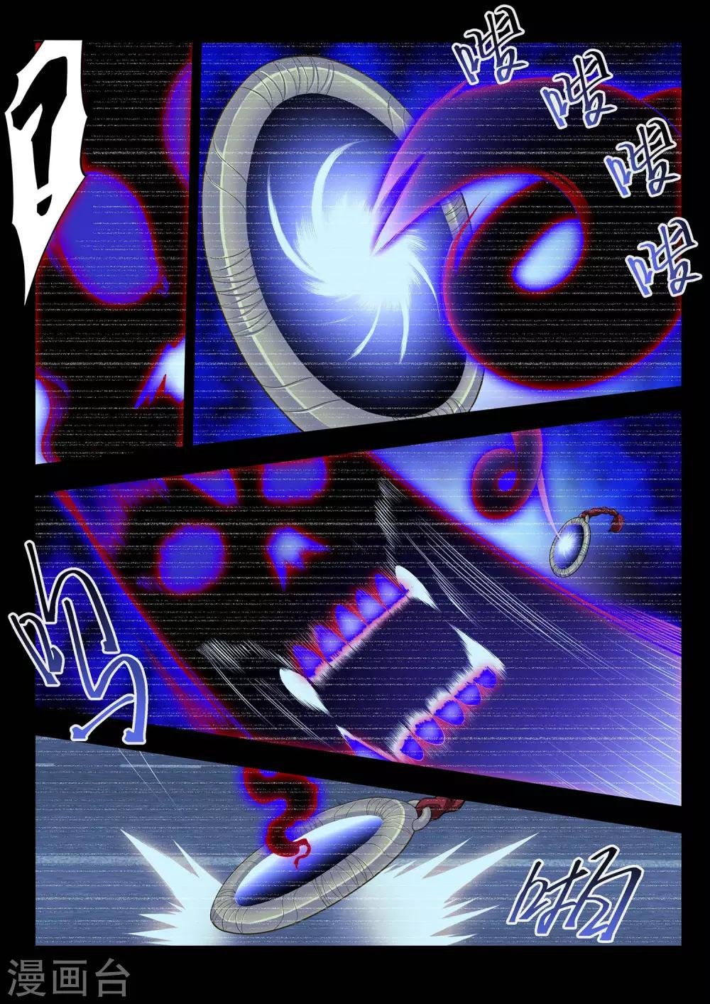 第43话 镜的回忆