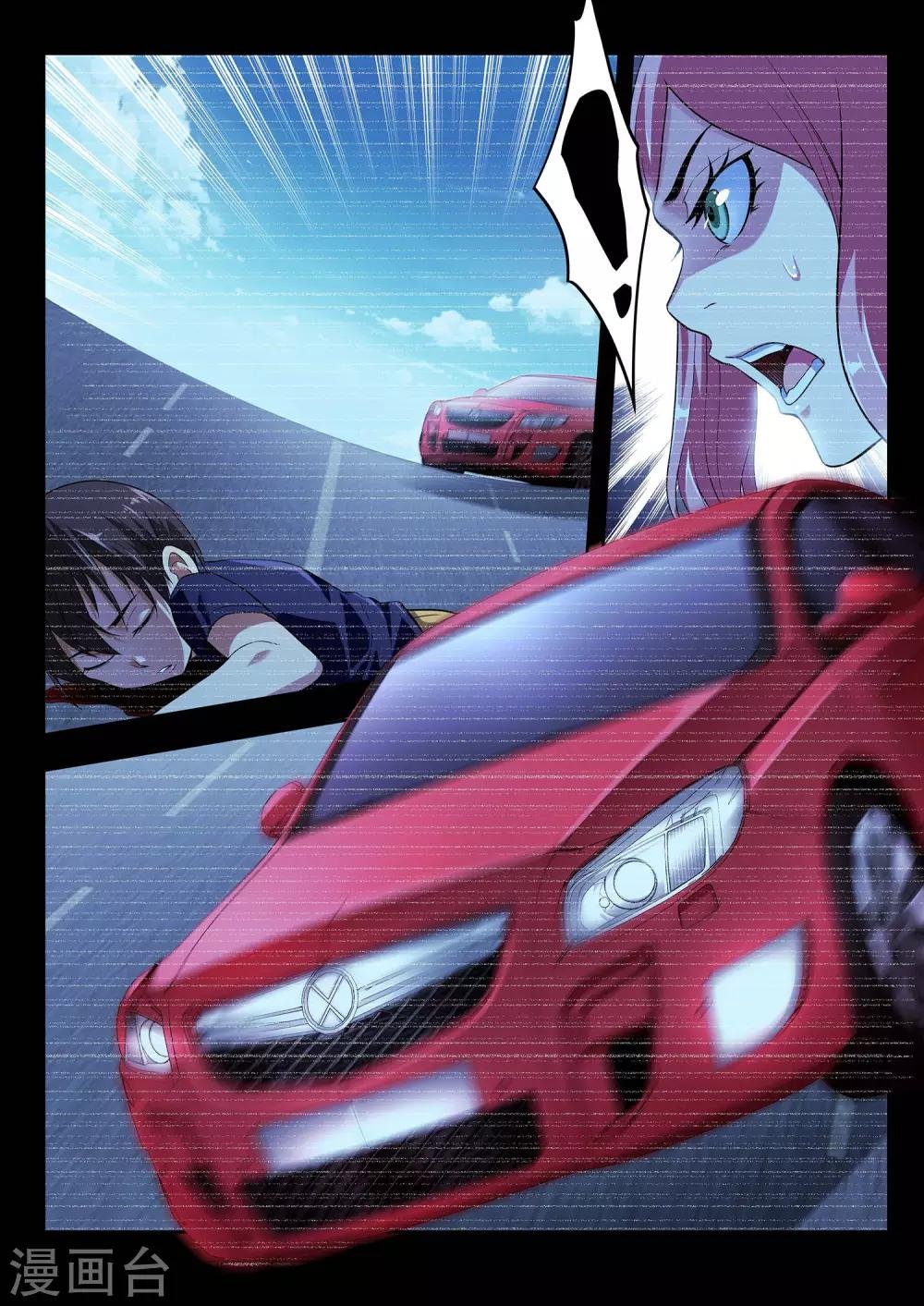 第43话 镜的回忆