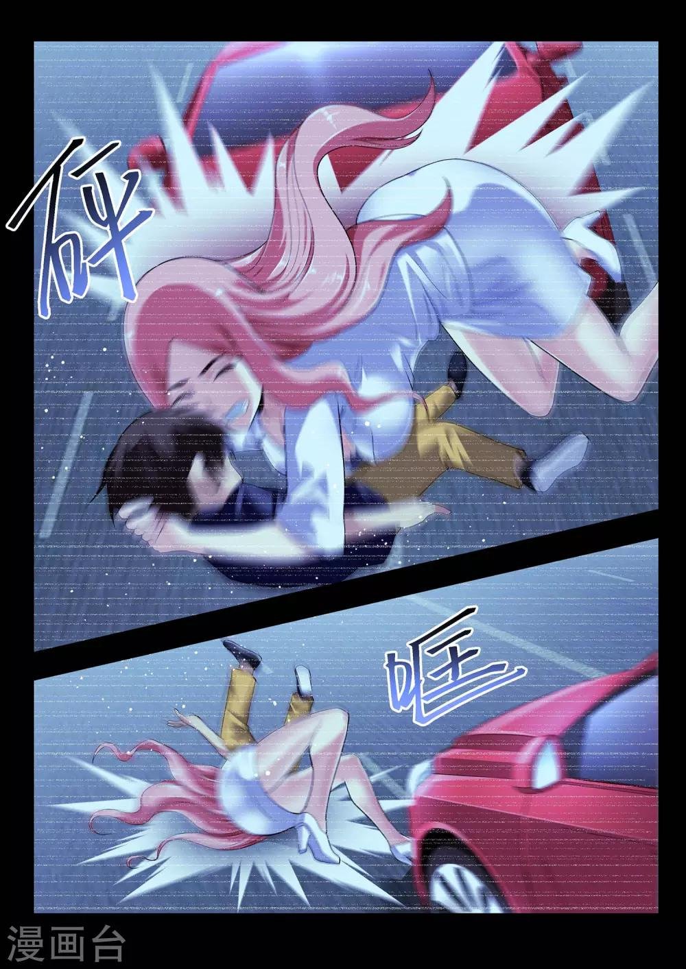 第43话 镜的回忆