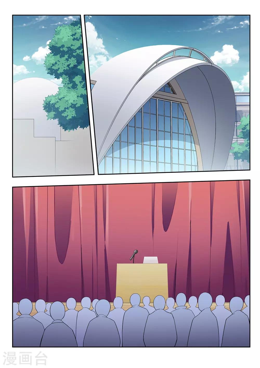 第44话 考试结果
