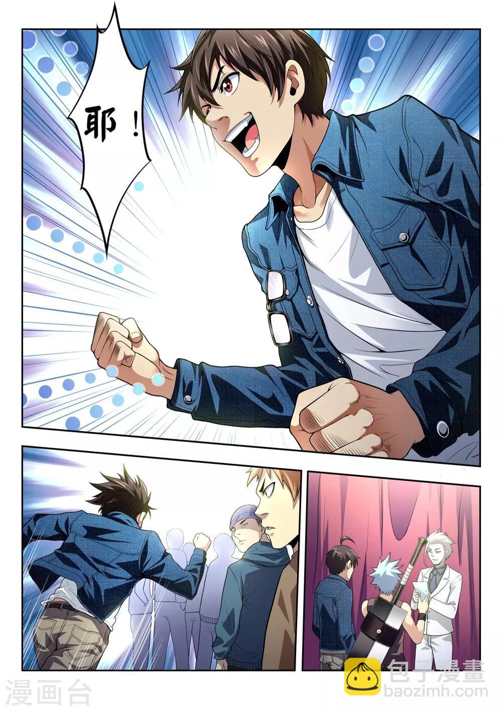 第44话 考试结果