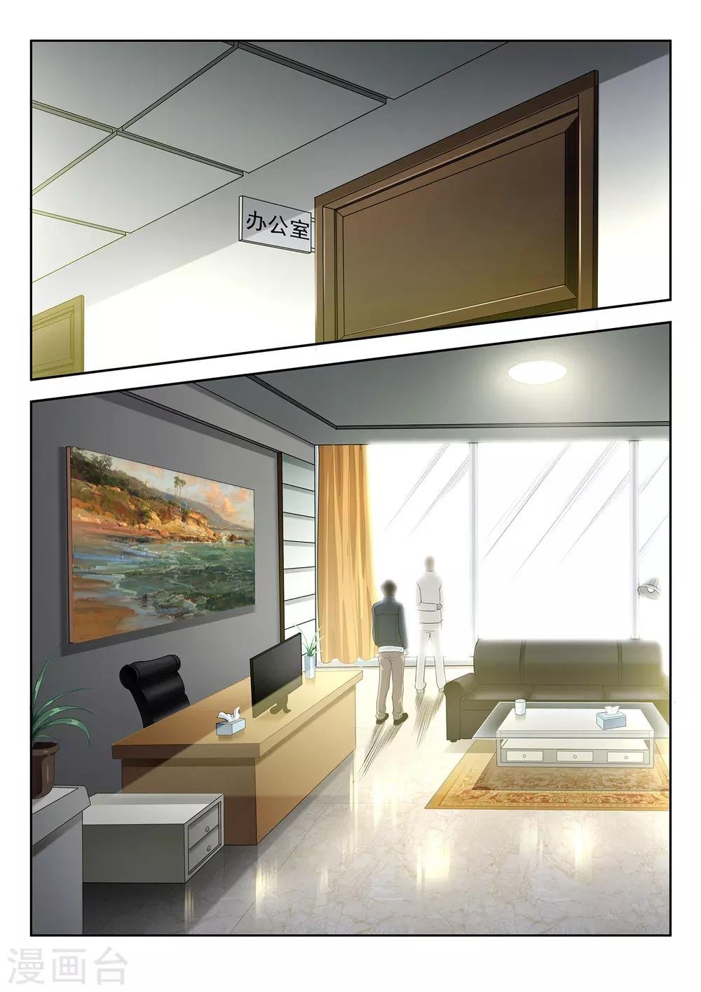 第44话 考试结果