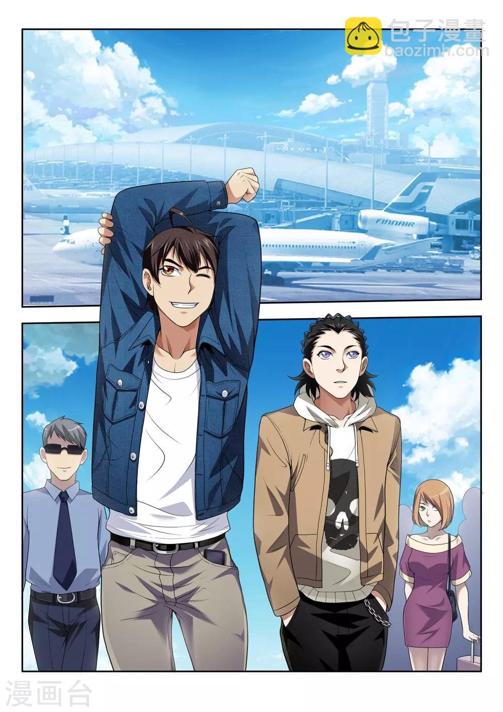 第46话 颠倒都市2