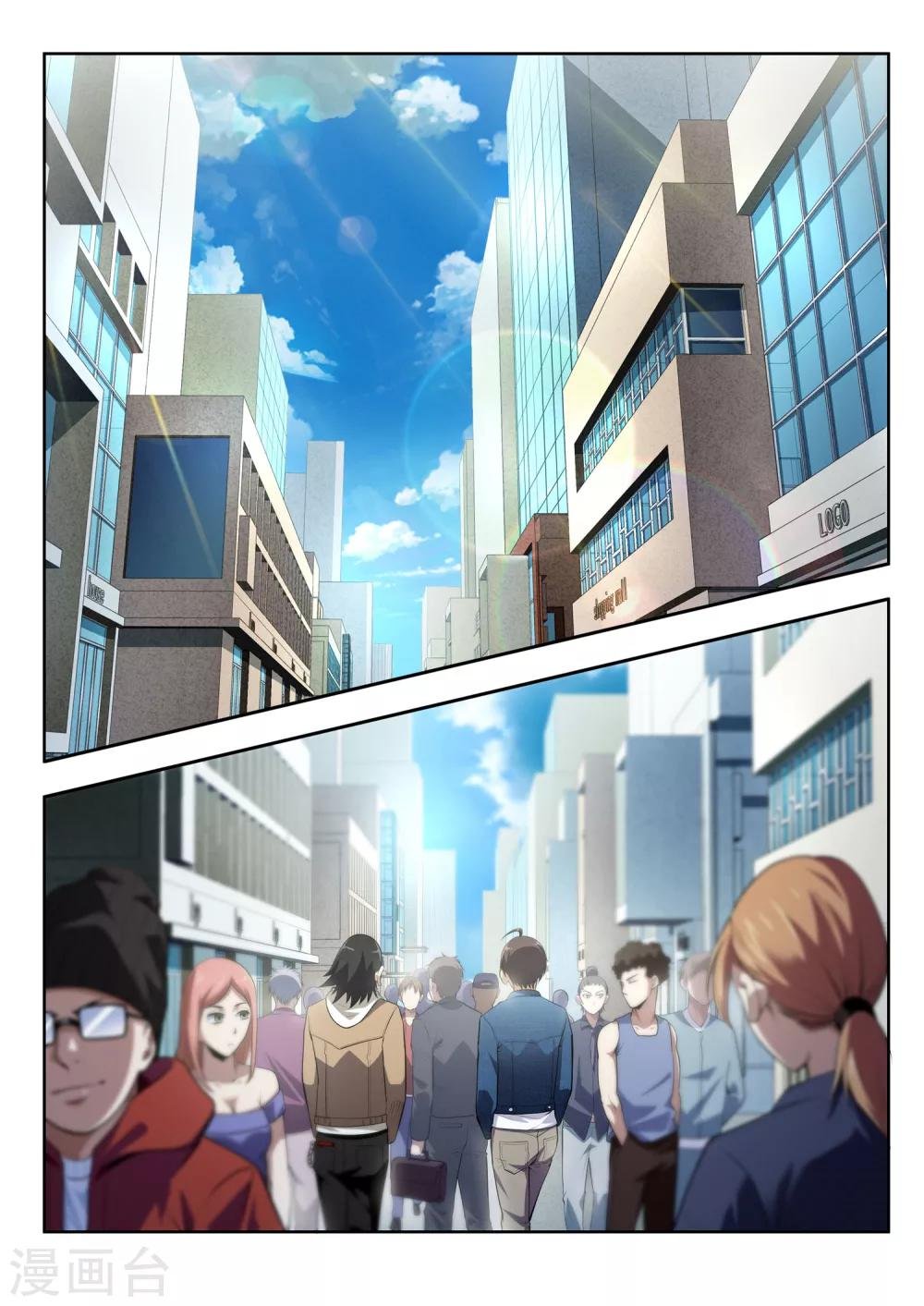 第49话 妖界铃兰