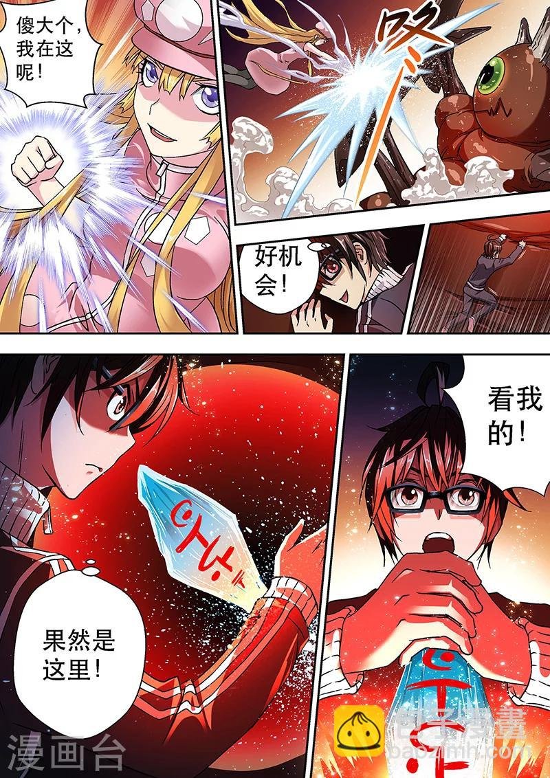 第5话