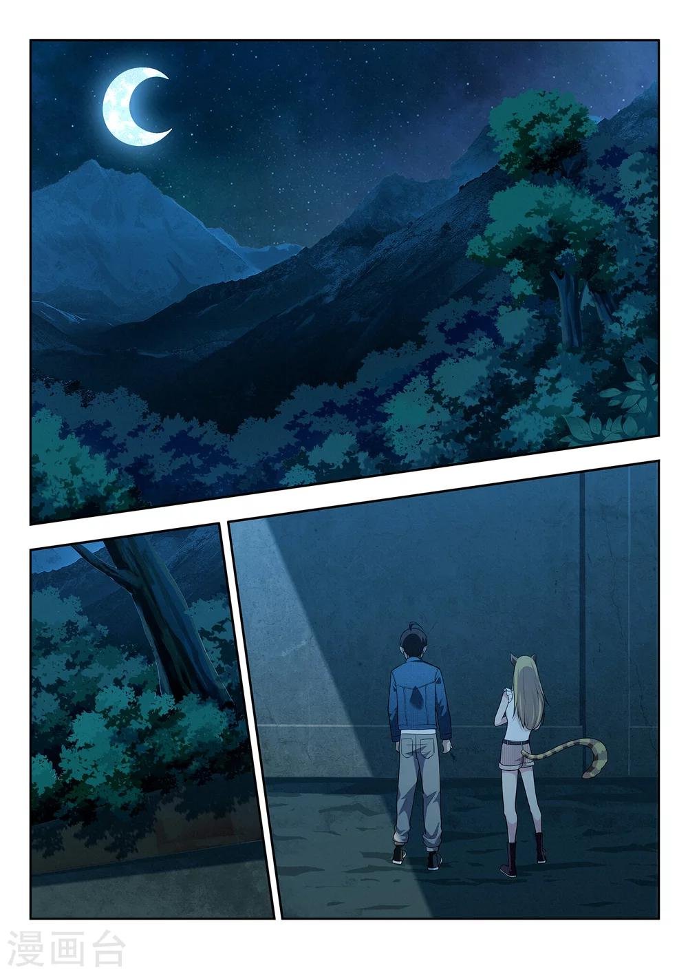 第51话 结香契