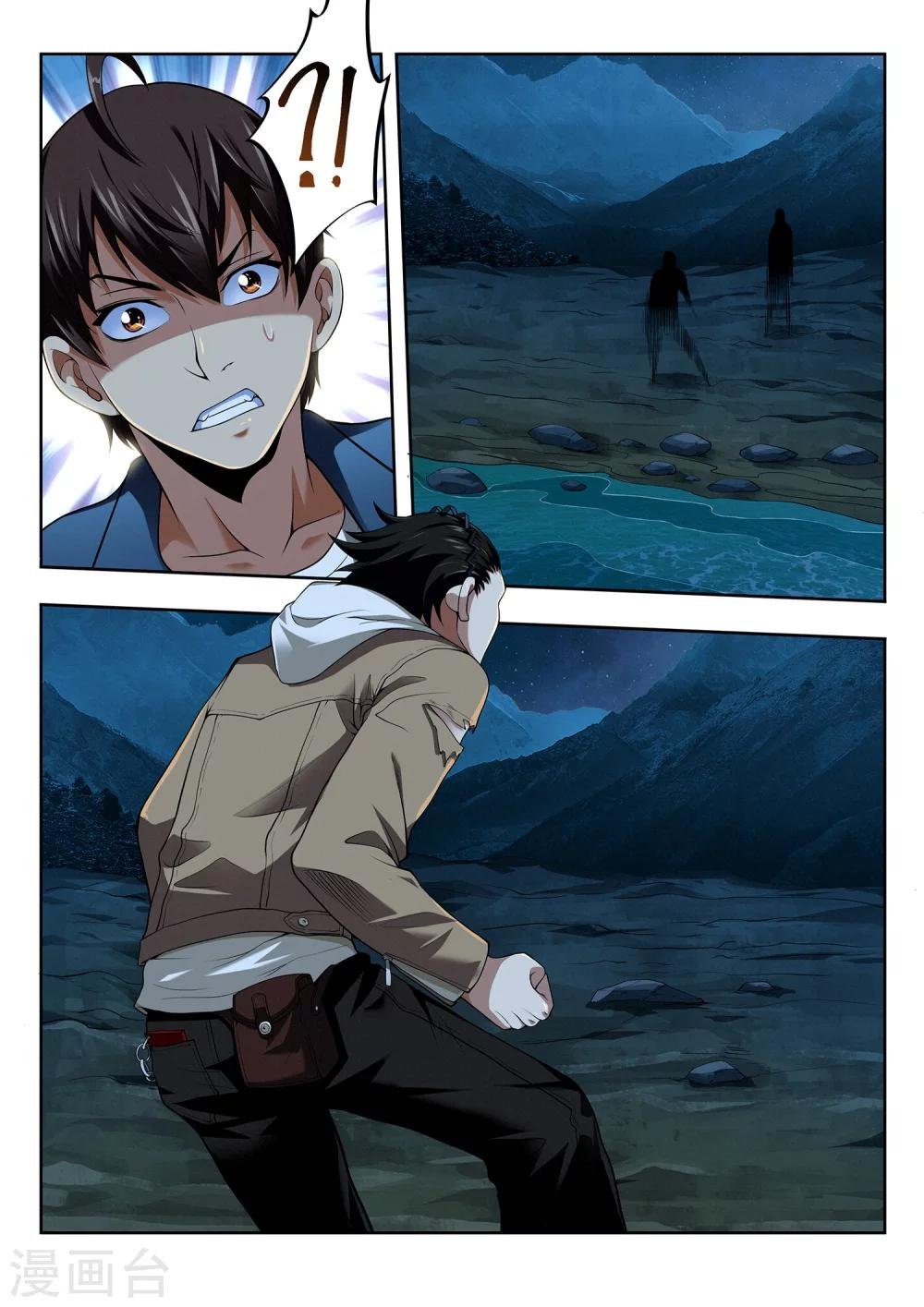 第51话 结香契