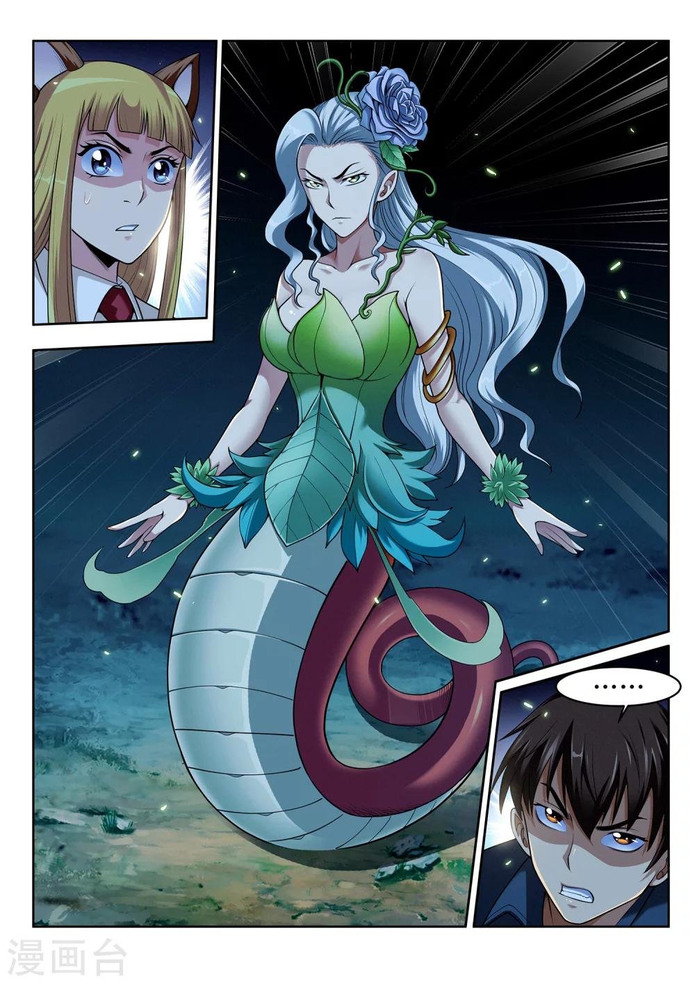第51话 结香契