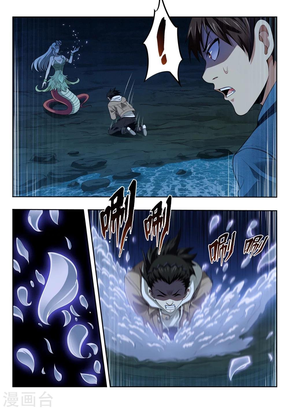 第51话 结香契