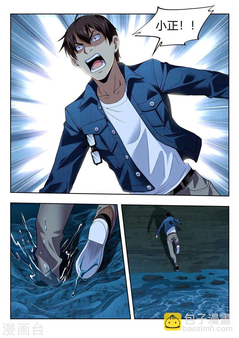 第51话 结香契