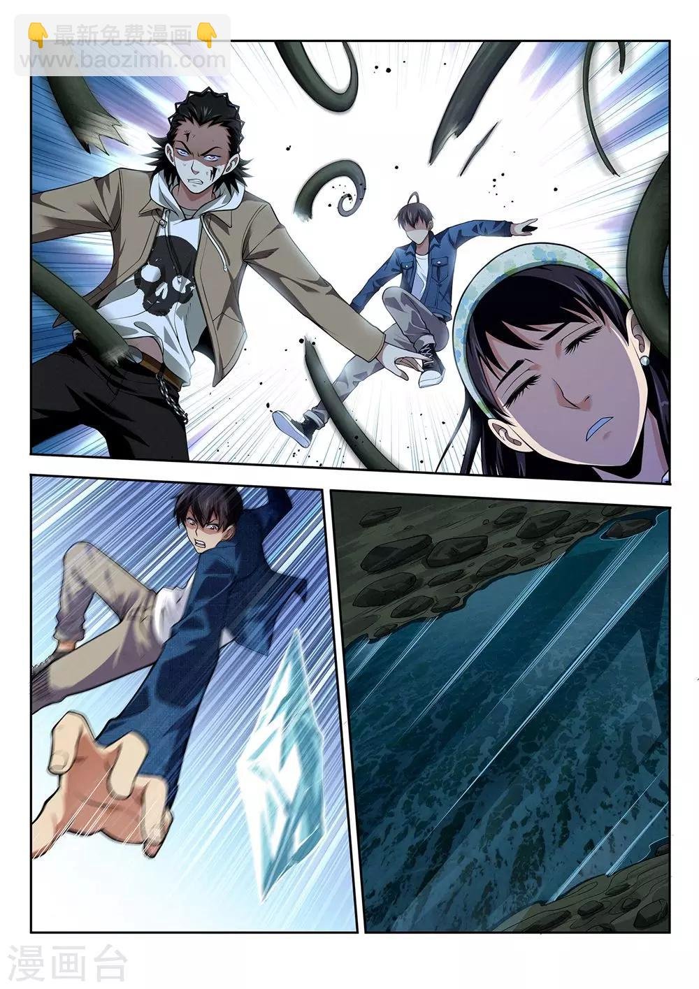 第53话 不可抗力