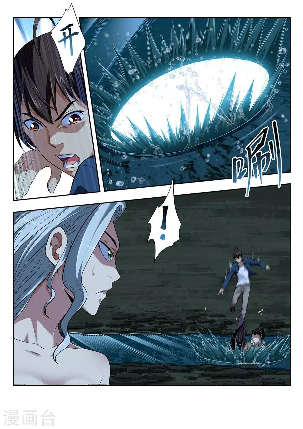 第53话 不可抗力