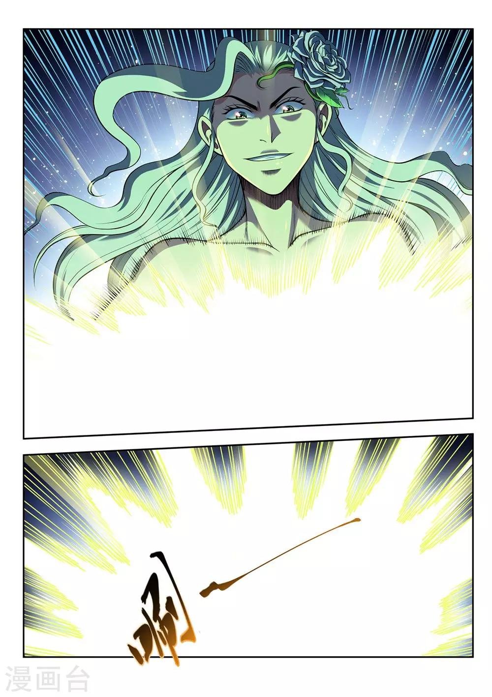 第53话 不可抗力