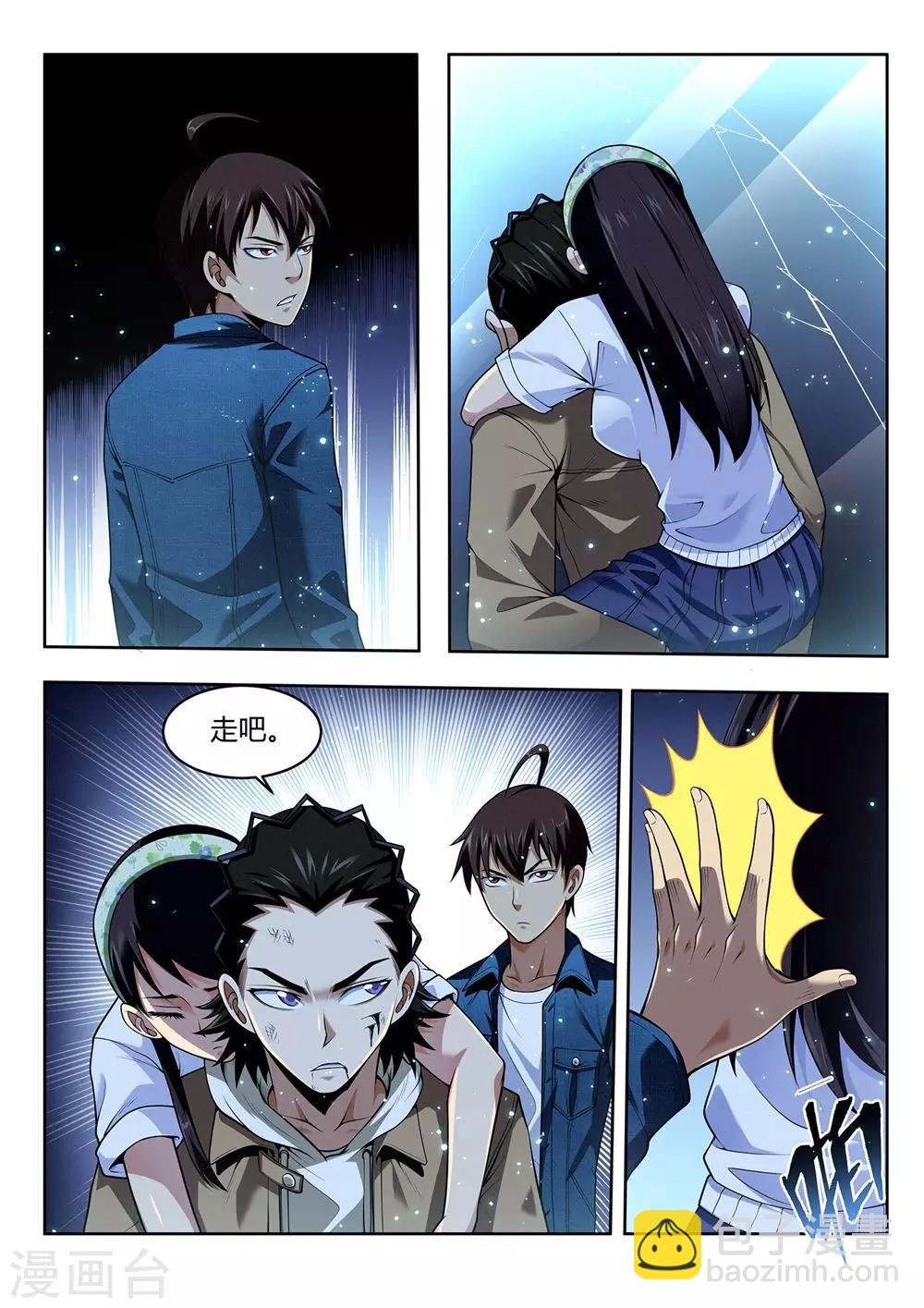 第53话 不可抗力