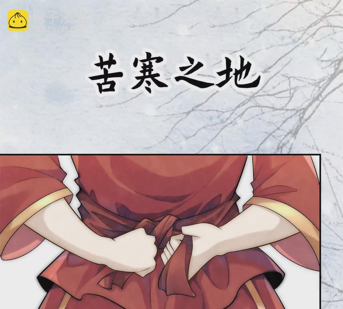 预告