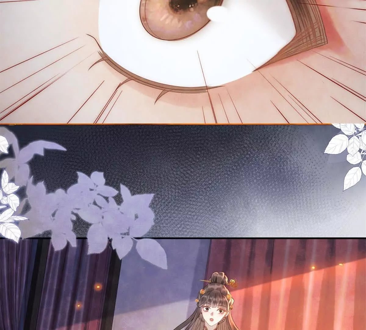 预告
