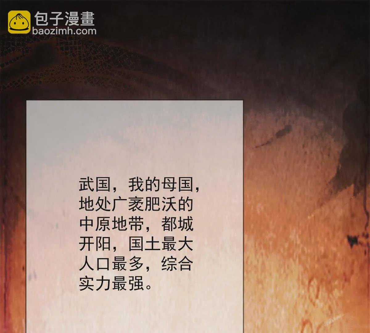 第9话 咱们逃吧