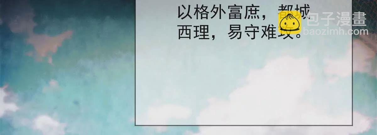 第9话 咱们逃吧