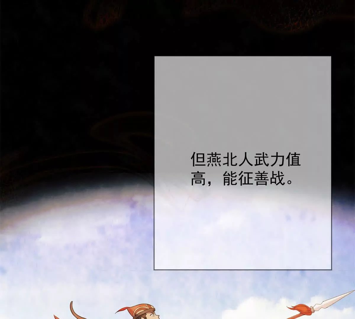 第9话 咱们逃吧