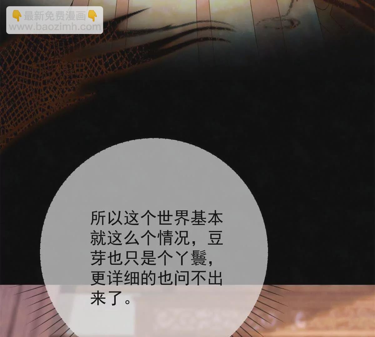 第9话 咱们逃吧