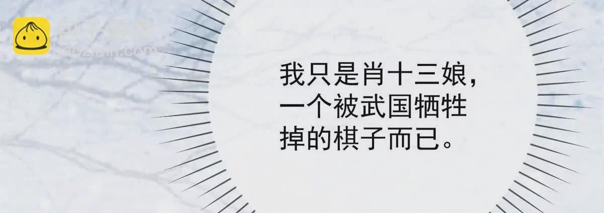 第9话 咱们逃吧
