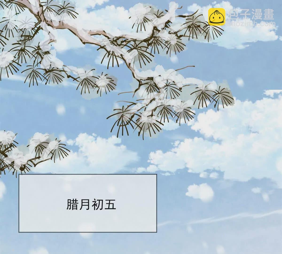 第9话 咱们逃吧