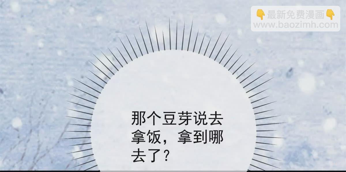 第9话 咱们逃吧