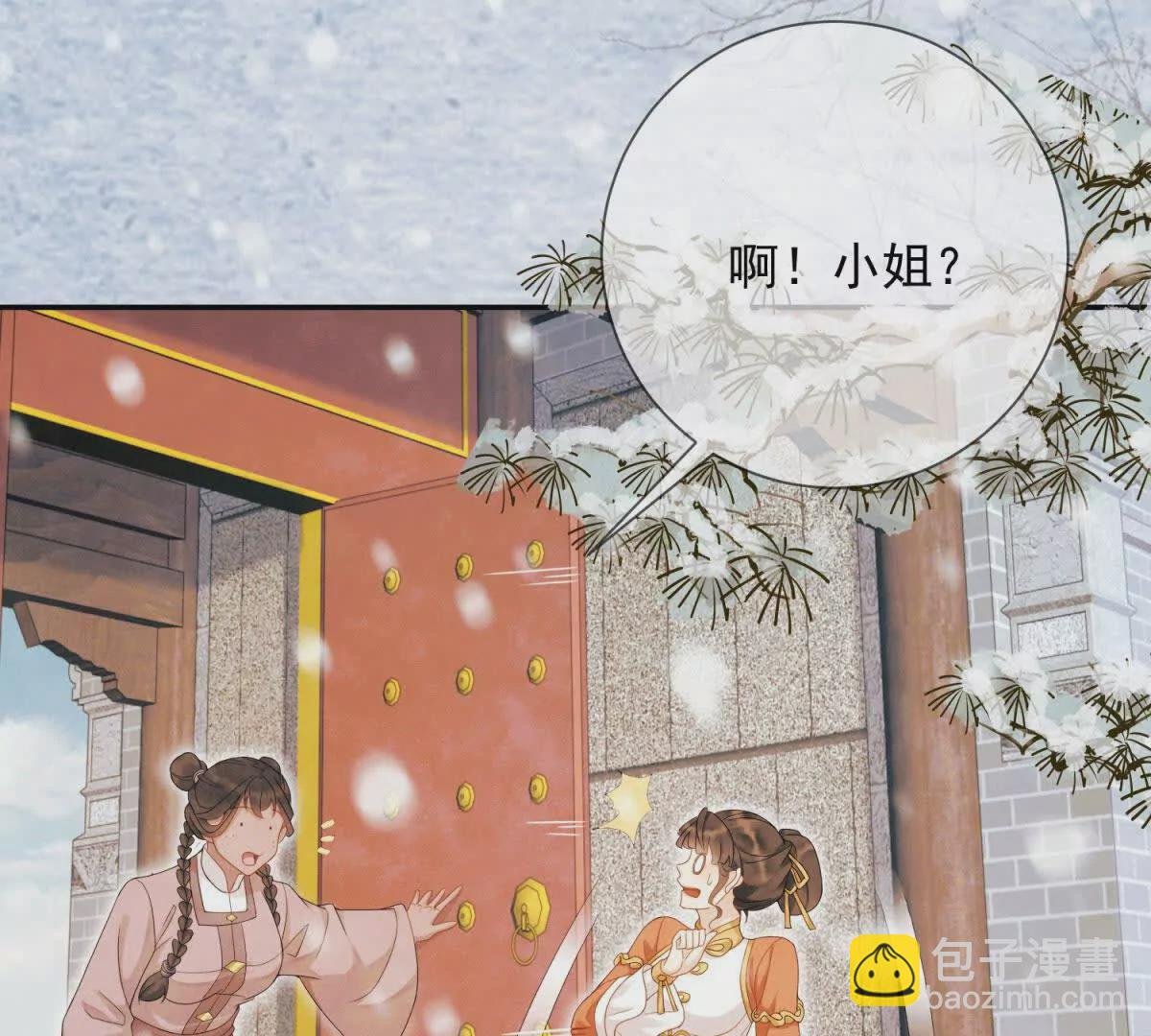 第9话 咱们逃吧