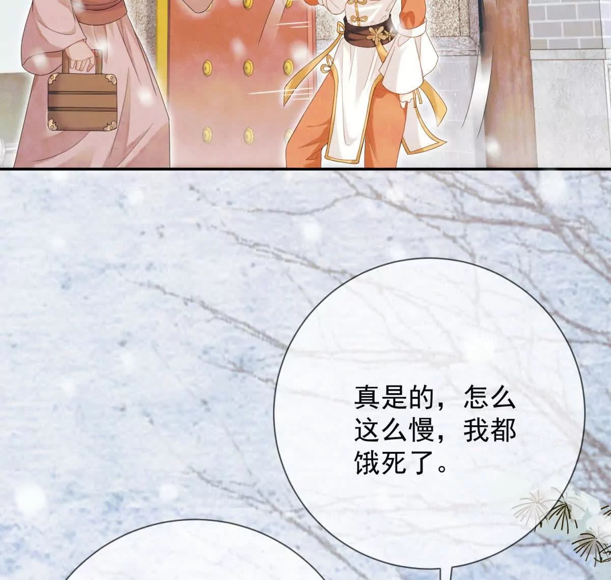 第9话 咱们逃吧
