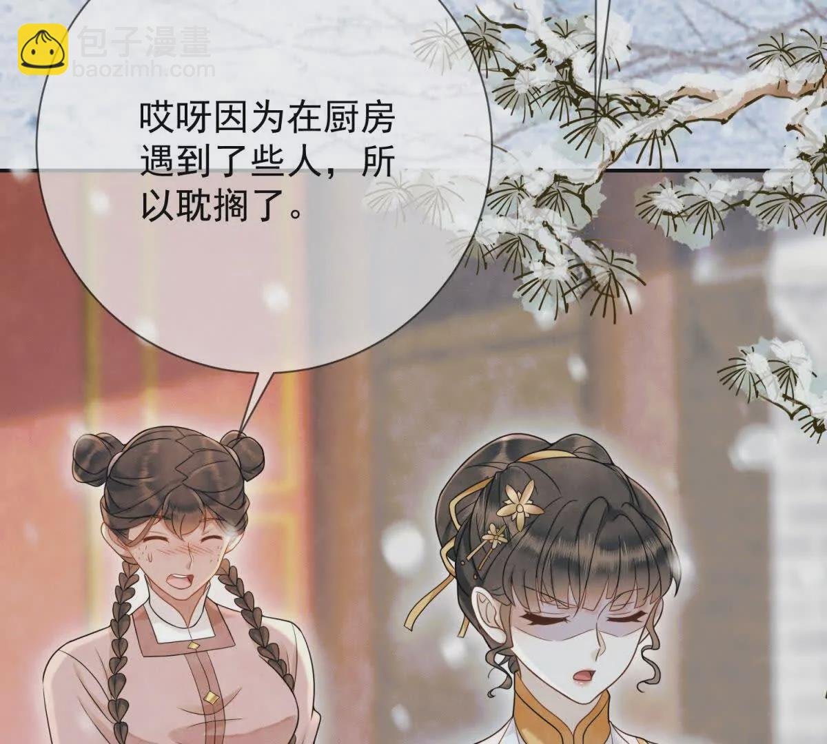 第9话 咱们逃吧