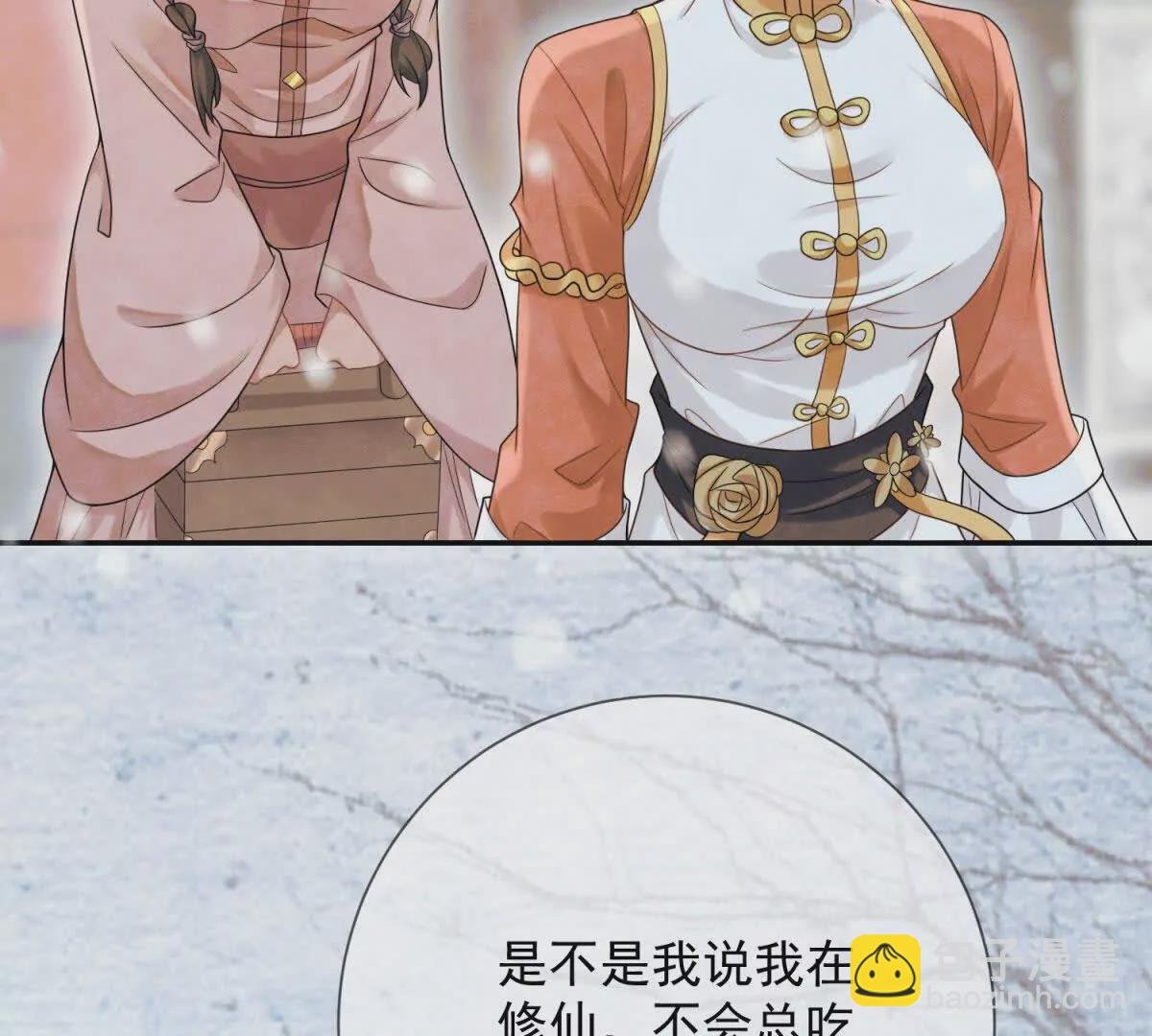 第9话 咱们逃吧