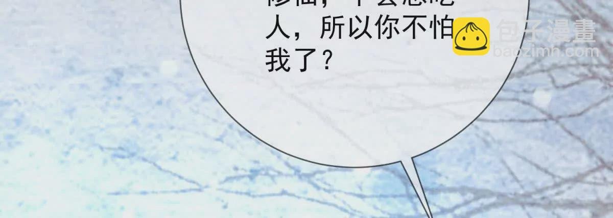 第9话 咱们逃吧