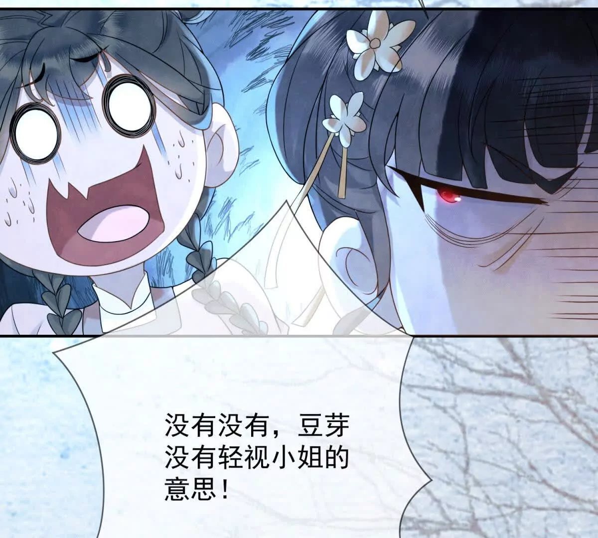 第9话 咱们逃吧