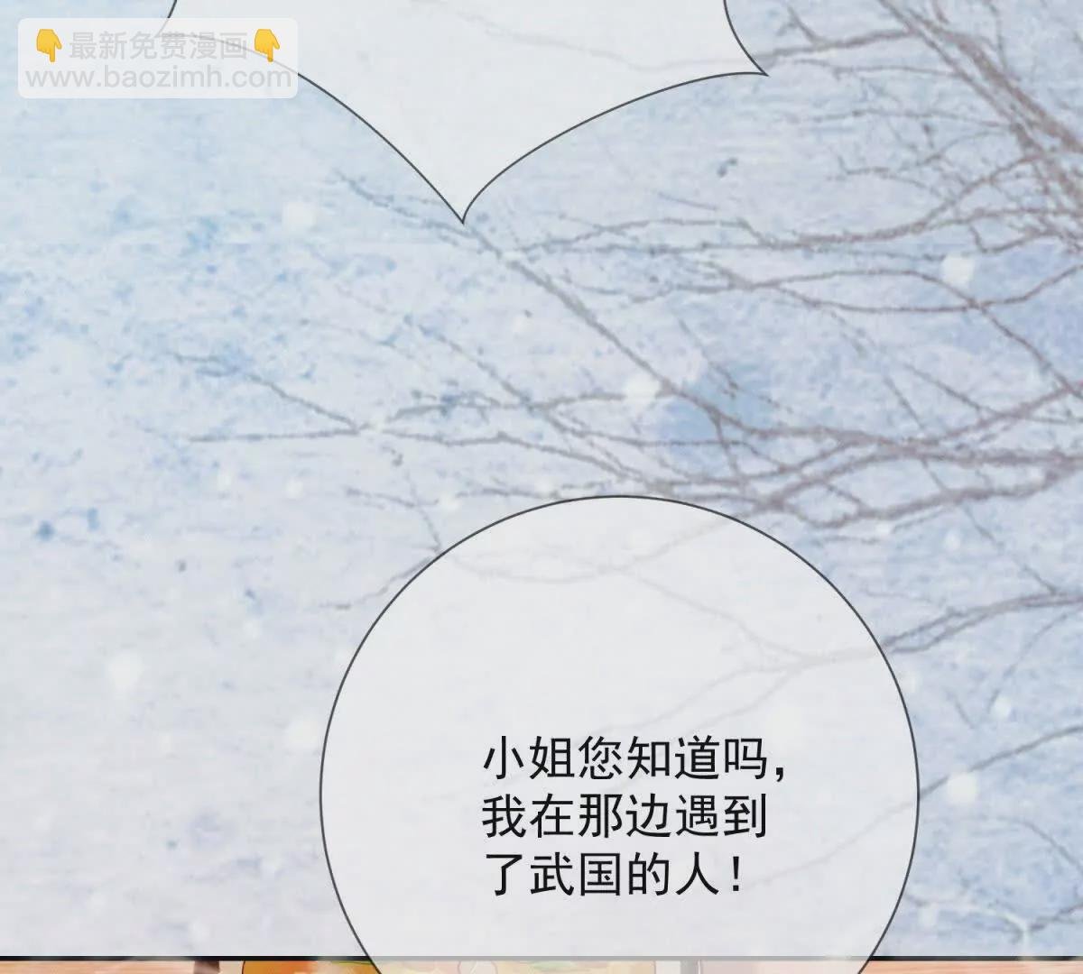 第9话 咱们逃吧