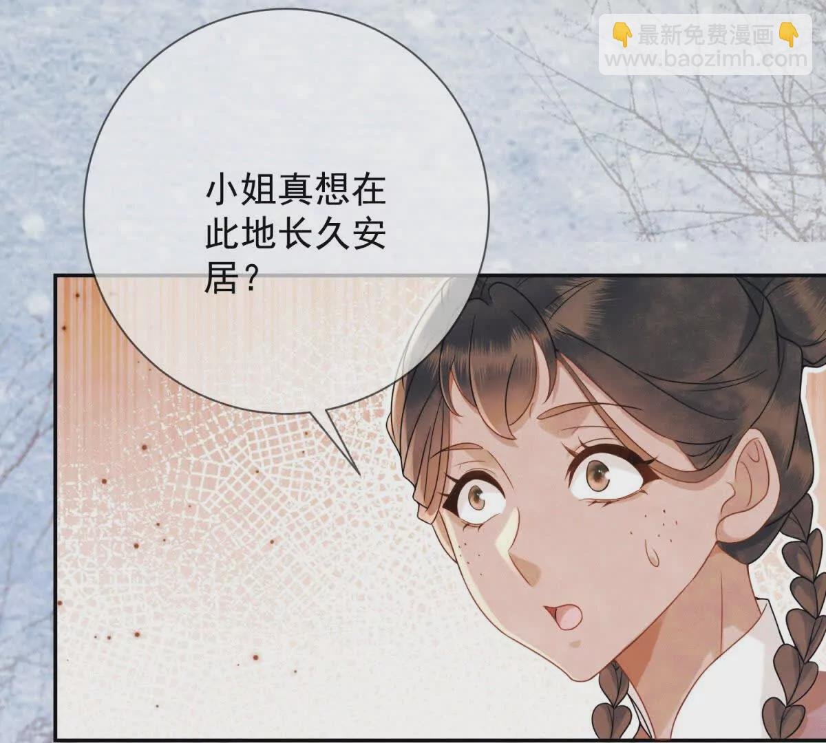 第9话 咱们逃吧