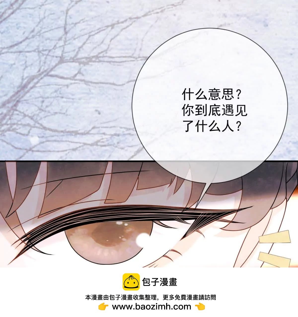 第9话 咱们逃吧