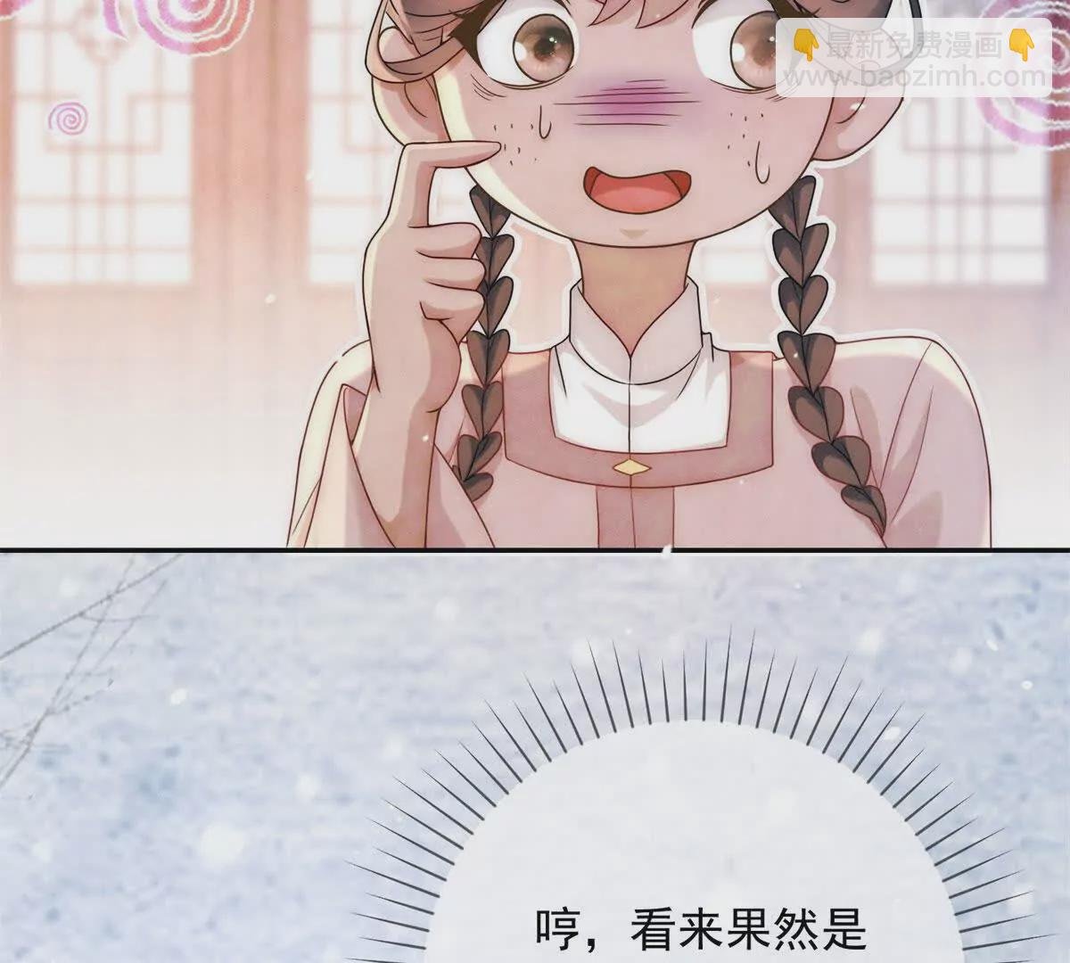 第10话 一个炮竹